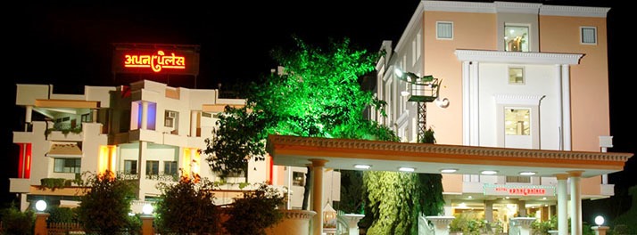 Hotel Apna Palace - Indore 01.jpg